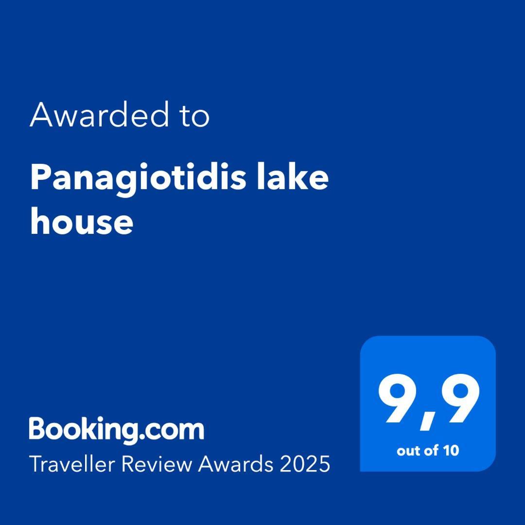 Apartment Panagiotidis House
